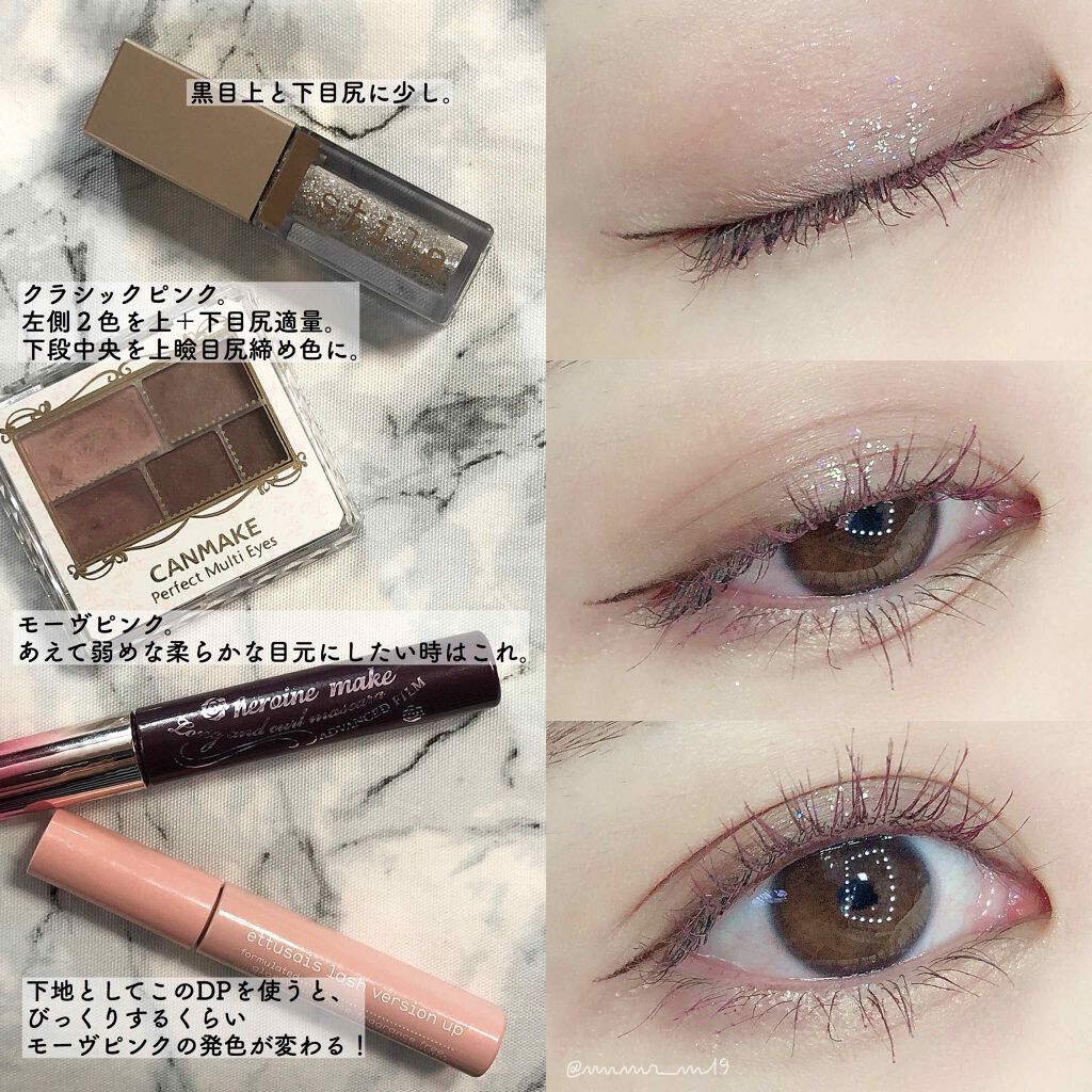 グリッター&グロウ リキッドアイシャドウ/stila/グリッターを使ったクチコミ（2枚目）