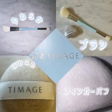 ハイライトシェーディングパレット/TIMAGE/パウダーハイライトを使ったクチコミ(5枚目)