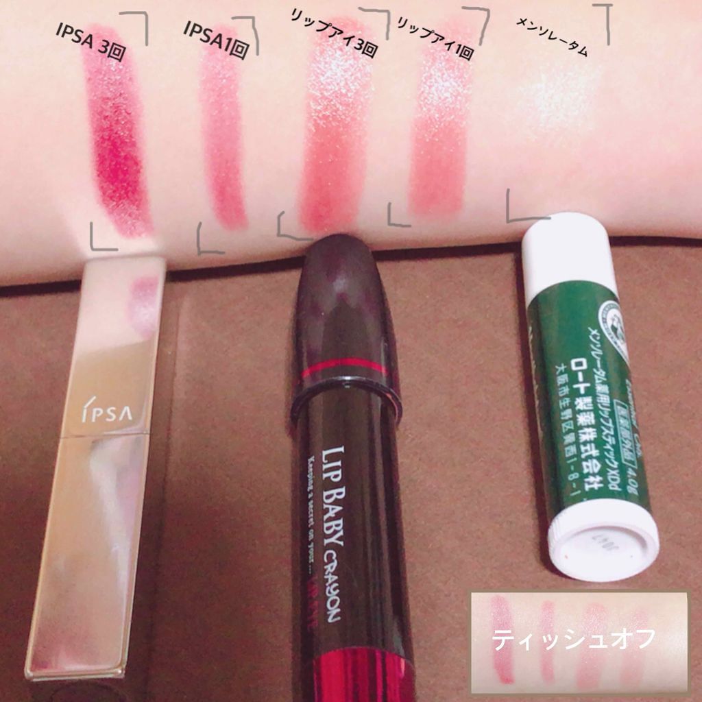 薬用リップスティックXD/メンソレータム/リップクリームを使ったクチコミ(2枚目)