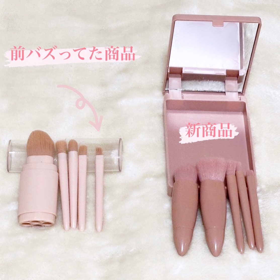 化粧ブラシセット/DAISO/メイクブラシを使ったクチコミ（3枚目）