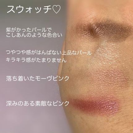 グロッシーリッチ アイズ N/Visée/アイシャドウパレットを使ったクチコミ(2枚目)