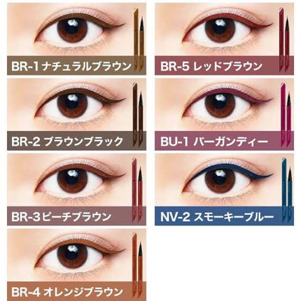 ハイパーシャープ ライナー R/MAYBELLINE NEW YORK/リキッドアイライナーを使ったクチコミ(2枚目)