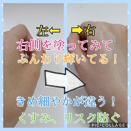 ビオレUV アクアリッチ ライトアップエッセンス/ビオレ/日焼け止めクリームを使ったクチコミ(2枚目)