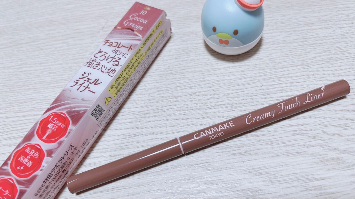 クリーミータッチライナー/キャンメイク/ジェルアイライナーを使ったクチコミ（2枚目）