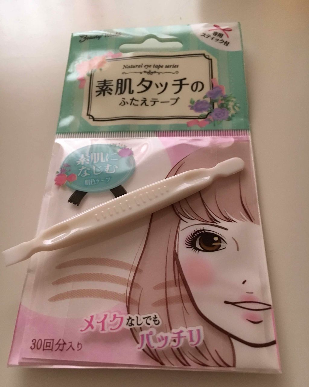 ナチュラルアイテープ/ビューティーワールド/二重まぶた用アイテムを使ったクチコミ（1枚目）