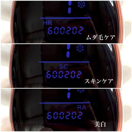 サファイア冷却 脱毛器 ムダ毛ケア/Sarlisi/家庭用脱毛器を使ったクチコミ(3枚目)