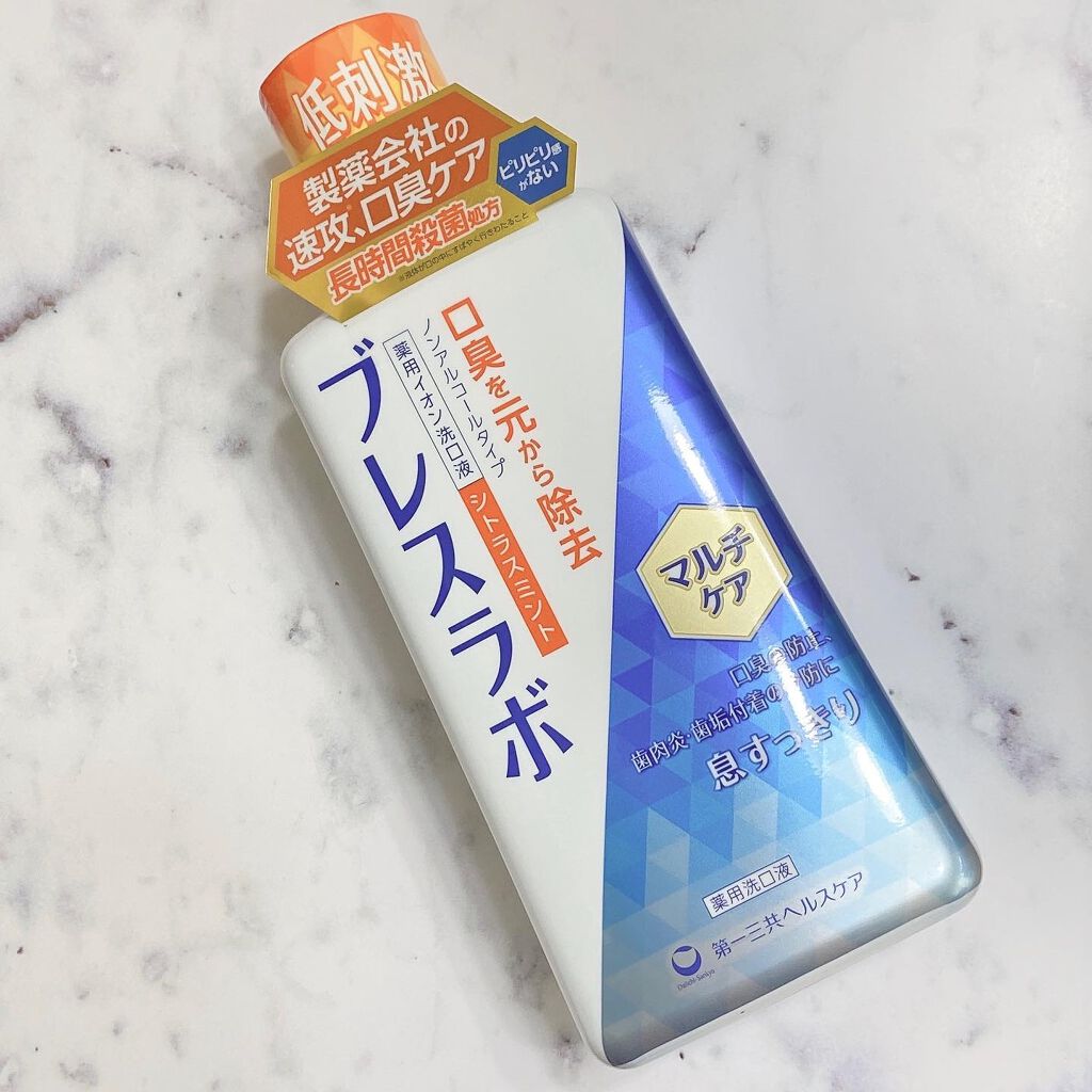 マウスウォッシュ マルチケア/ブレスラボ/マウスウォッシュ・スプレーを使ったクチコミ（1枚目）