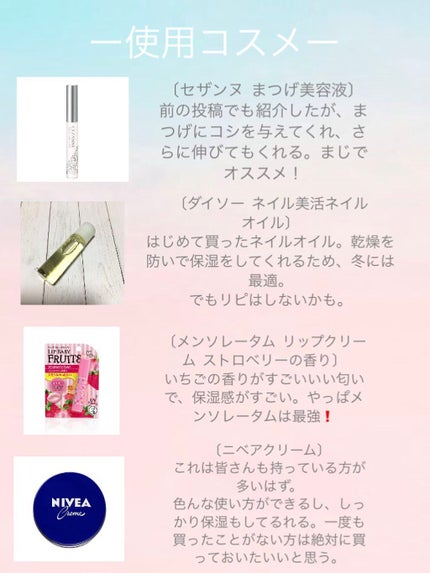 ニベアクリーム/ニベア/ボディクリームを使ったクチコミ(2枚目)