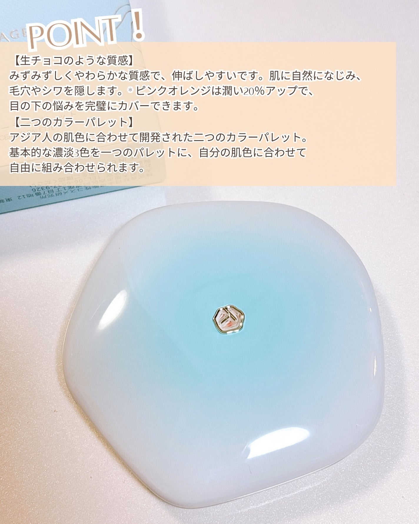 TIMAGE クリーミーコンシーラーパレット/TIMAGE/パレットコンシーラーを使ったクチコミ(2枚目)