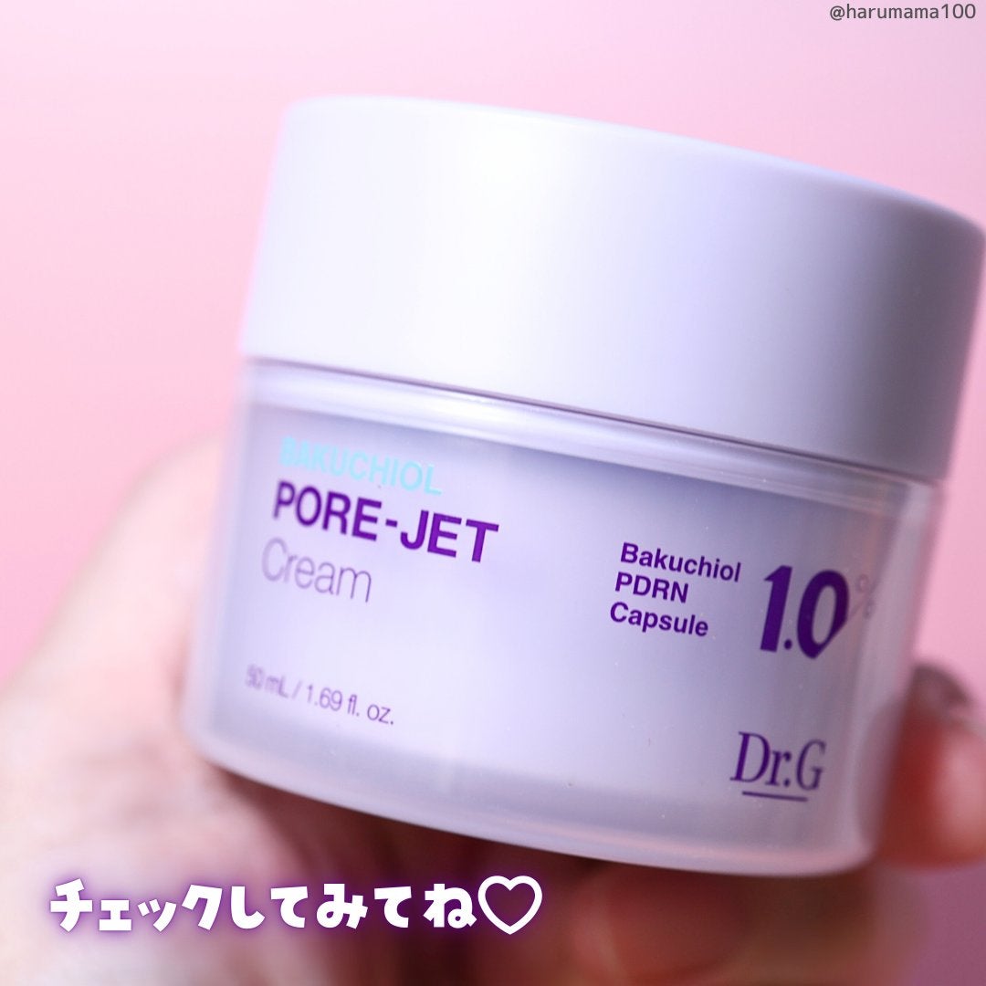 ドクタージー バクチオールポアジェットクリーム/Dr.G/フェイスクリームを使ったクチコミ(8枚目)