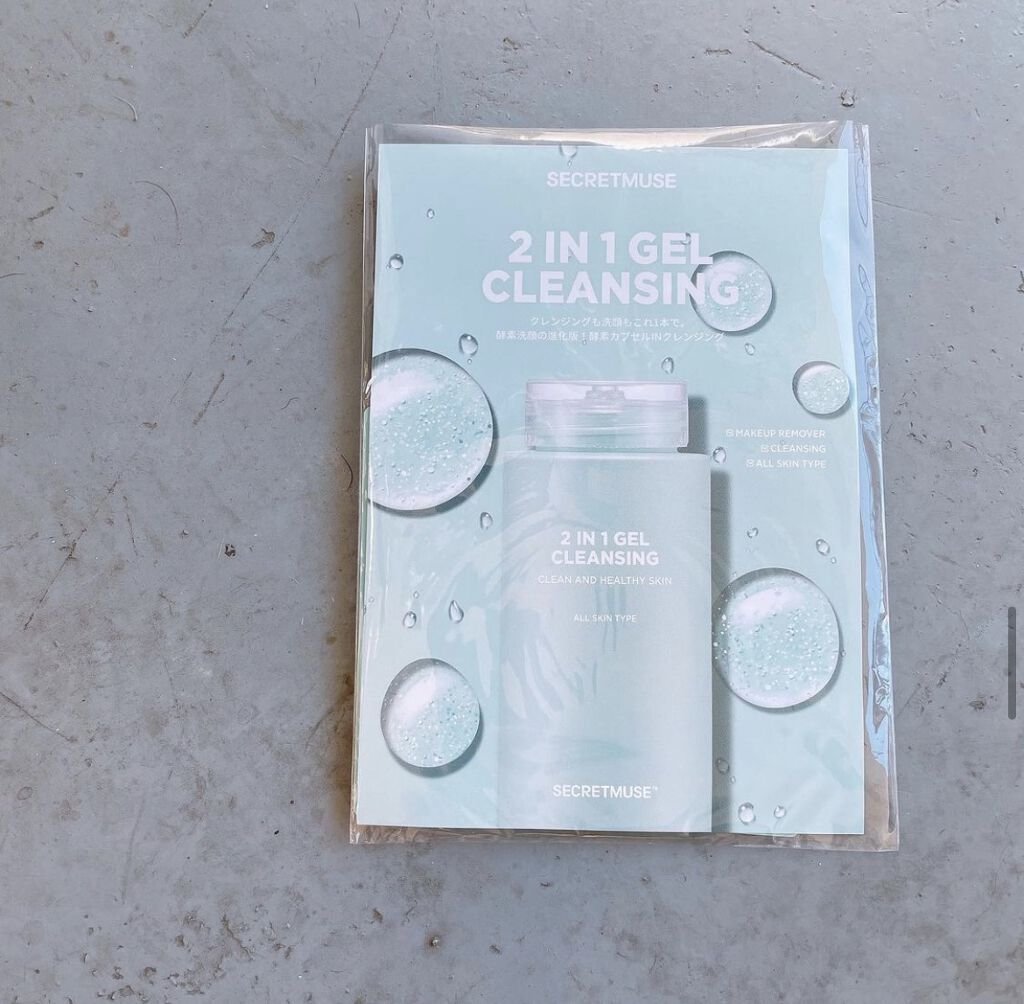 シークレットミューズ2in1ジェルクレンジング/SECRET MUSE/クレンジングジェルを使ったクチコミ（1枚目）