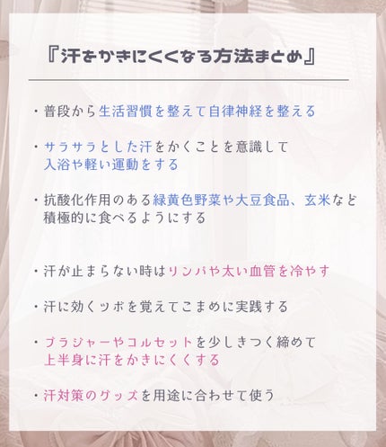 ひんやりシャツシャワー ストロング/ときわ商会/デオドラント・制汗剤を使ったクチコミ(9枚目)
