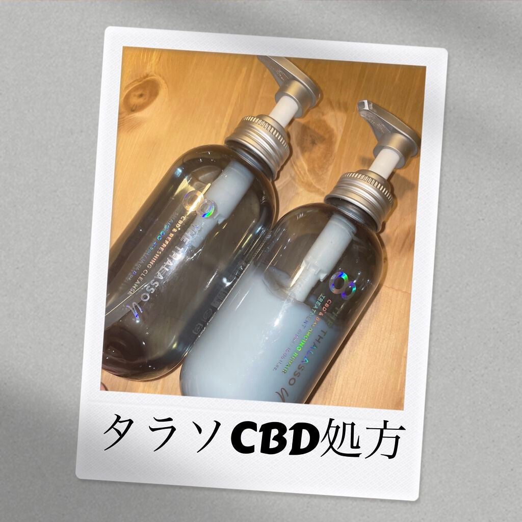エイトザタラソ ユー CBD&リフレッシング クレンズ 美容液シャンプー/CBD&バランシング ダメージリペア 美容液ヘアトリートメント/エイトザタラソ/市販シャンプーを使ったクチコミ(1枚目)