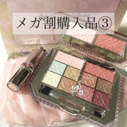 パレスドリーム コレクション/JILL STUART/メイクアップキットを使ったクチコミ(1枚目)