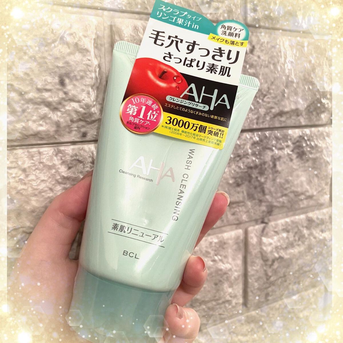 クレンジングリサーチ ウォッシュクレンジング N/クレンジングリサーチ/洗顔フォームを使ったクチコミ（1枚目）