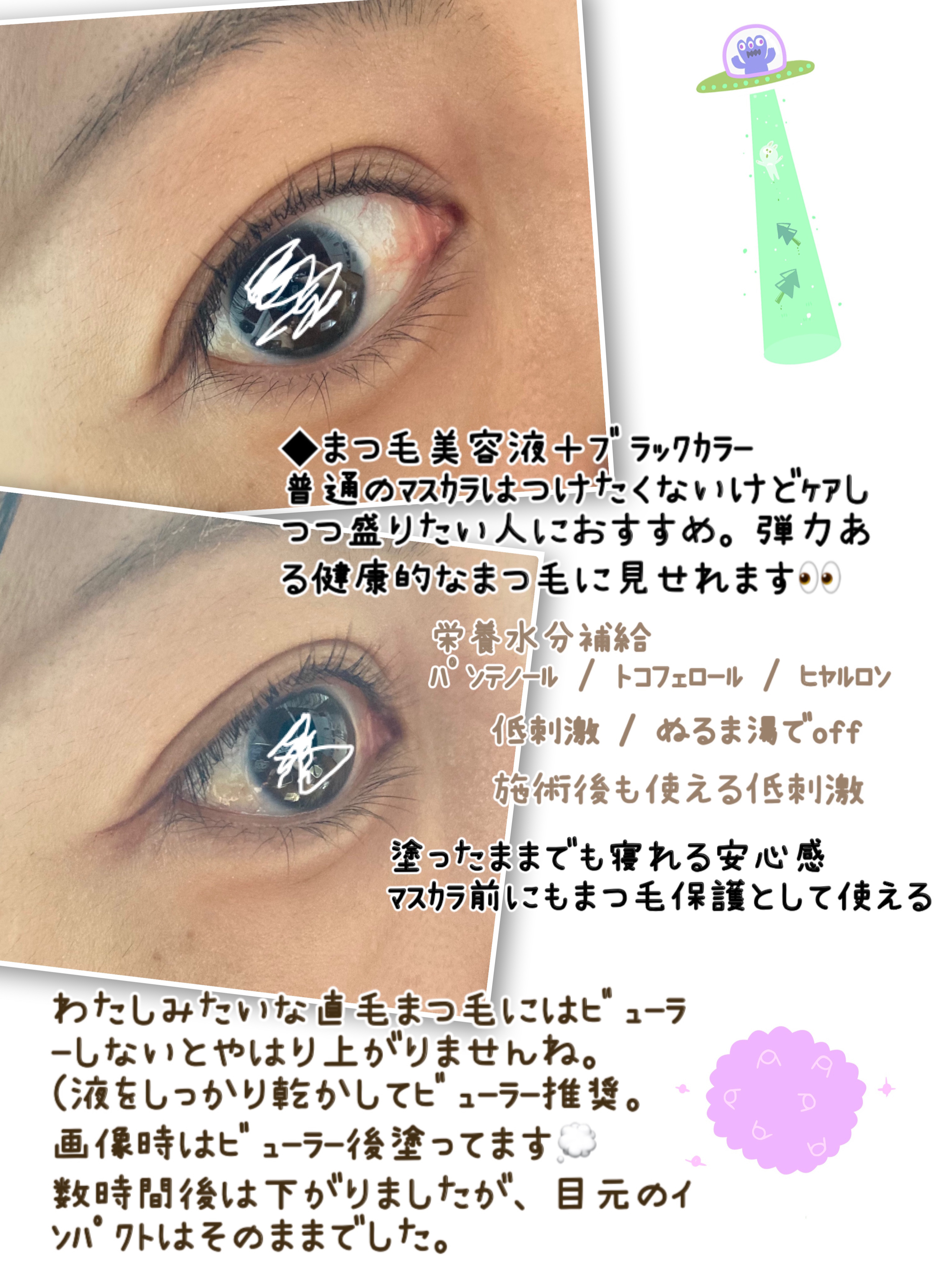 を使ったクチコミ（3枚目）