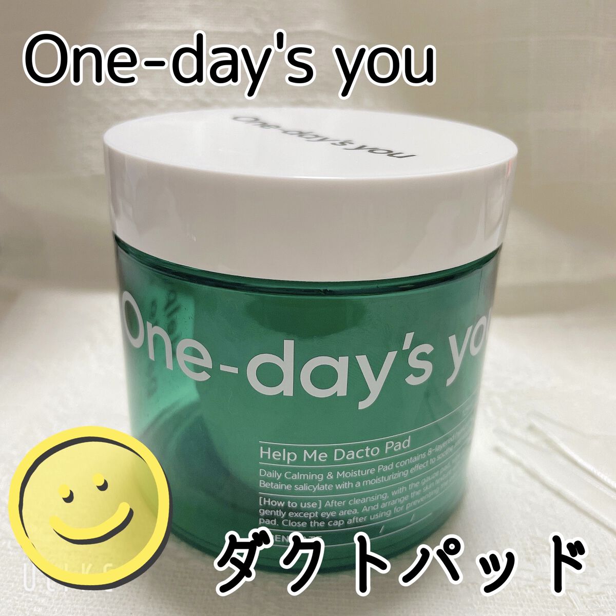 ヘルプミー! ダクトパッド/One-day's you/トナーパッドを使ったクチコミ（1枚目）