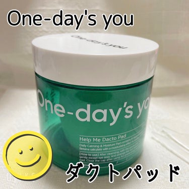 

One-day's you
ヘルプミー! ダクトパッド



水分補給・角質ケア・鎮静ケアができる
トナーパッド⋆⸜🌷⸝‍⋆


One-day's youならではの独自成分
◎8種ヒアルロン酸
低