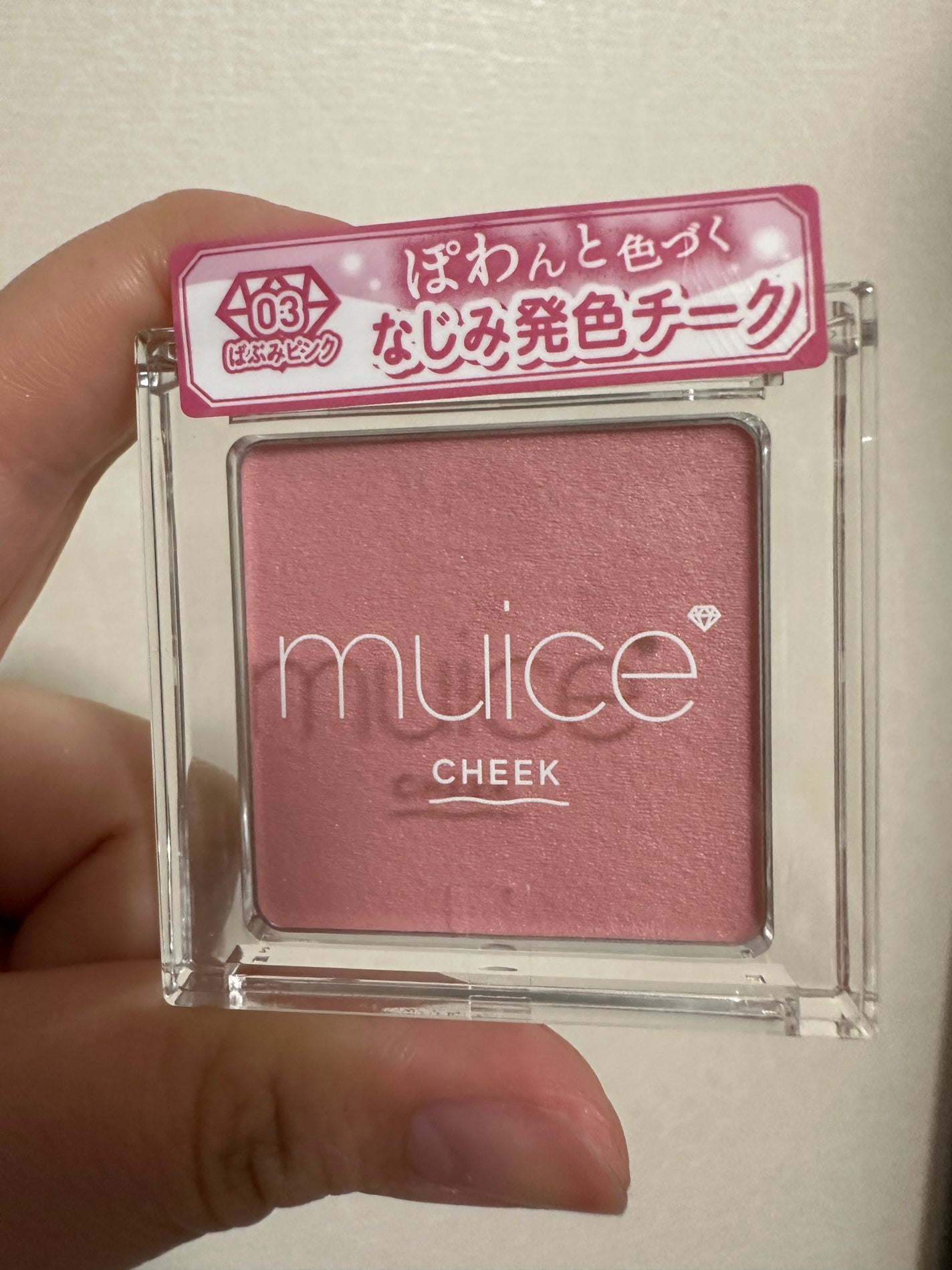 ぽわんチーク/muice/パウダーチークを使ったクチコミ(1枚目)