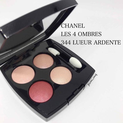 レ キャトル オンブル/CHANEL/アイシャドウパレットを使ったクチコミ(1枚目)