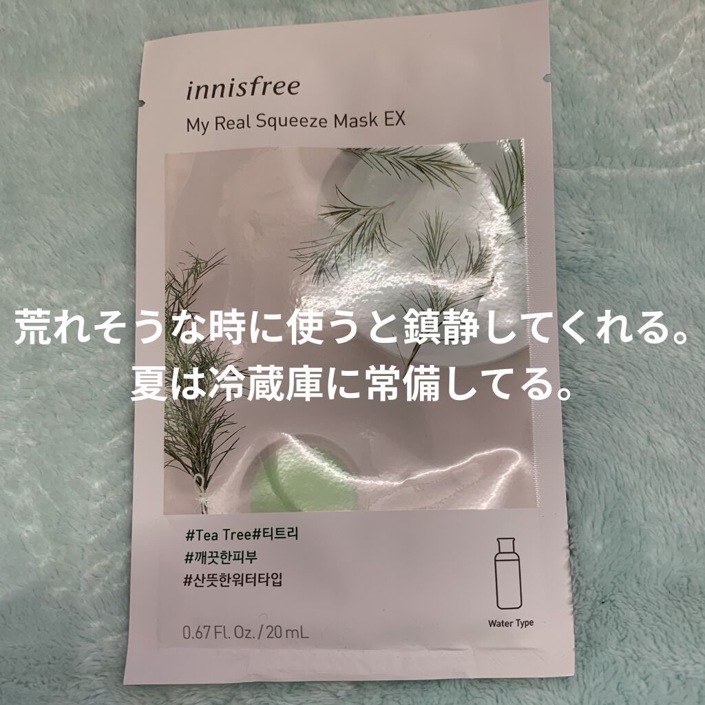 VT プロバイオティクス マスク/VT/シートマスク・パックを使ったクチコミ（3枚目）