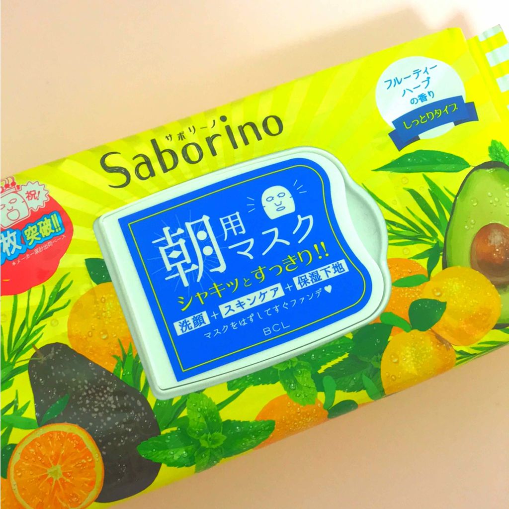 目ざまシート ひきしめタイプ/サボリーノ/シートマスク・パックを使ったクチコミ（1枚目）