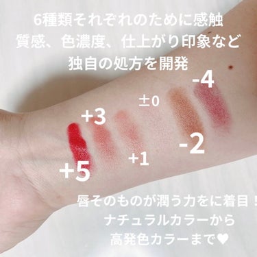  38°C / 99°F Lipstick <TOKYO> +1 LIGHT-ORANGE/UZU BY FLOWFUSHI/口紅を使ったクチコミ（2枚目）
