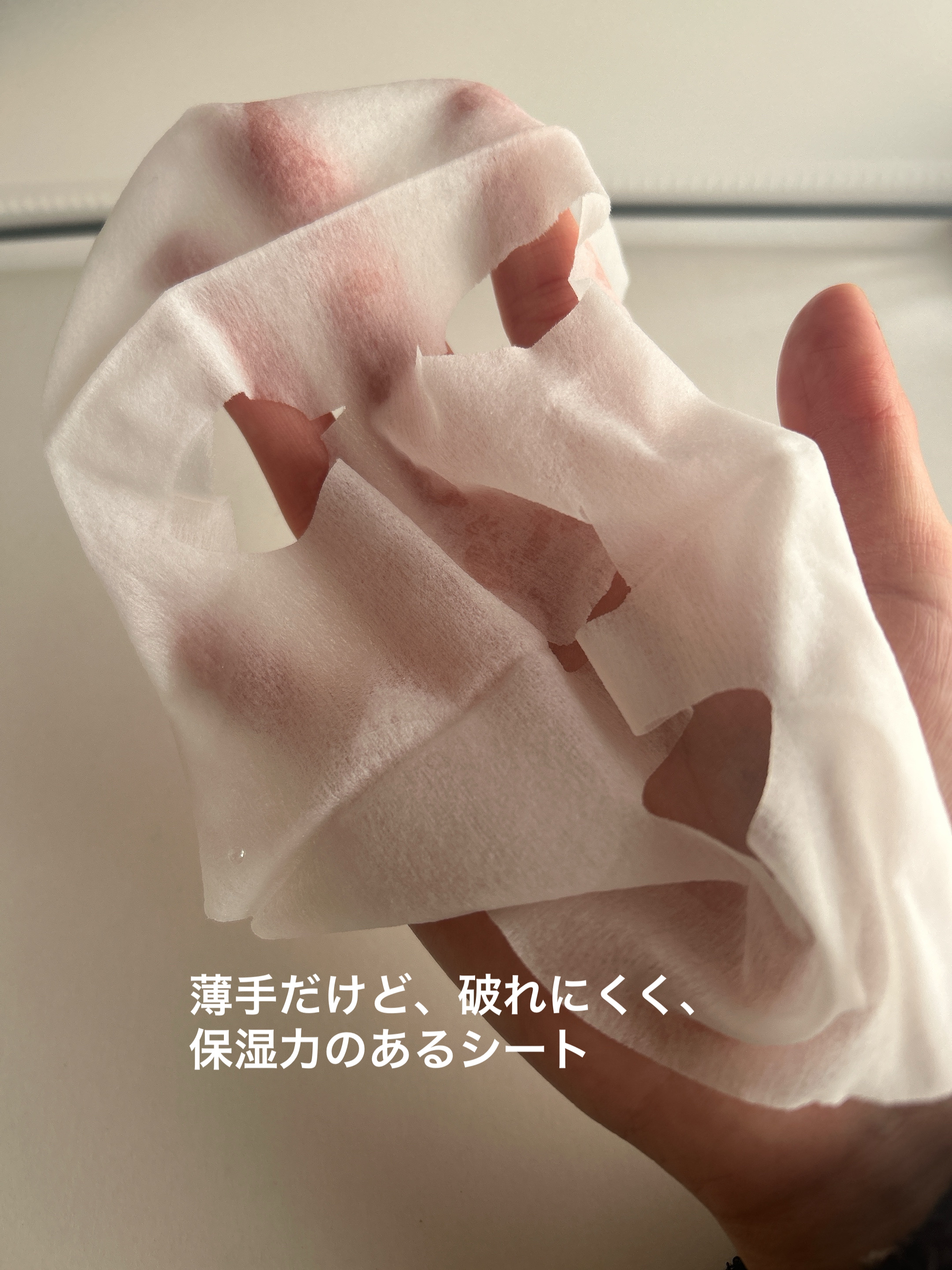 目ざまシート ボタニカルタイプ N/サボリーノ/シートマスク・パックを使ったクチコミ（2枚目）