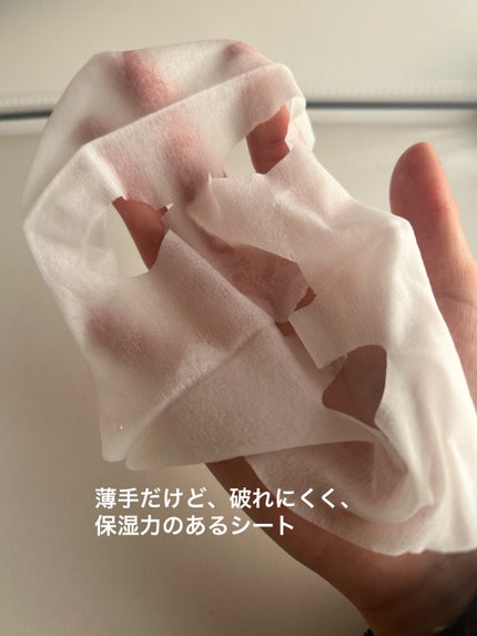 目ざまシート ボタニカルタイプ N/サボリーノ/シートマスク・パックを使ったクチコミ(2枚目)