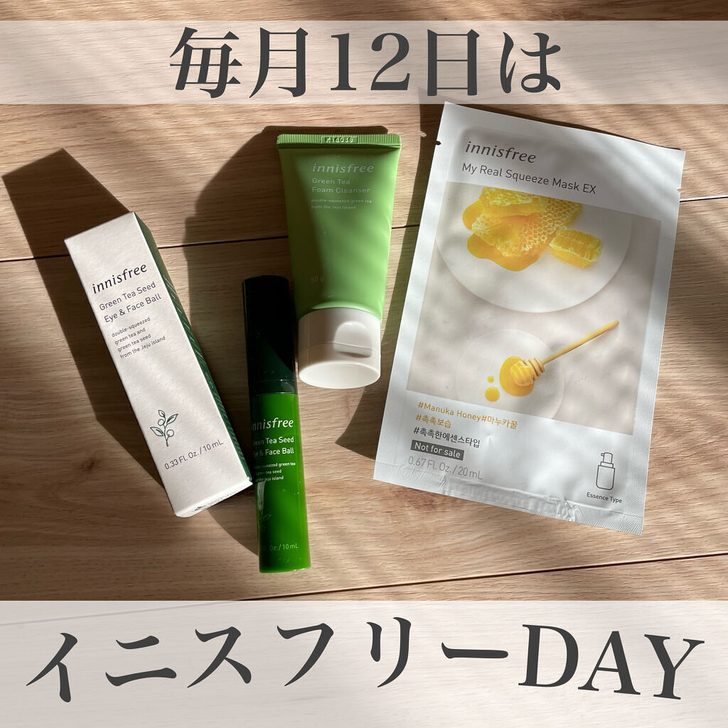 マイリアル スクイーズ マスクシート/innisfree/シートマスク・パックを使ったクチコミ（1枚目）