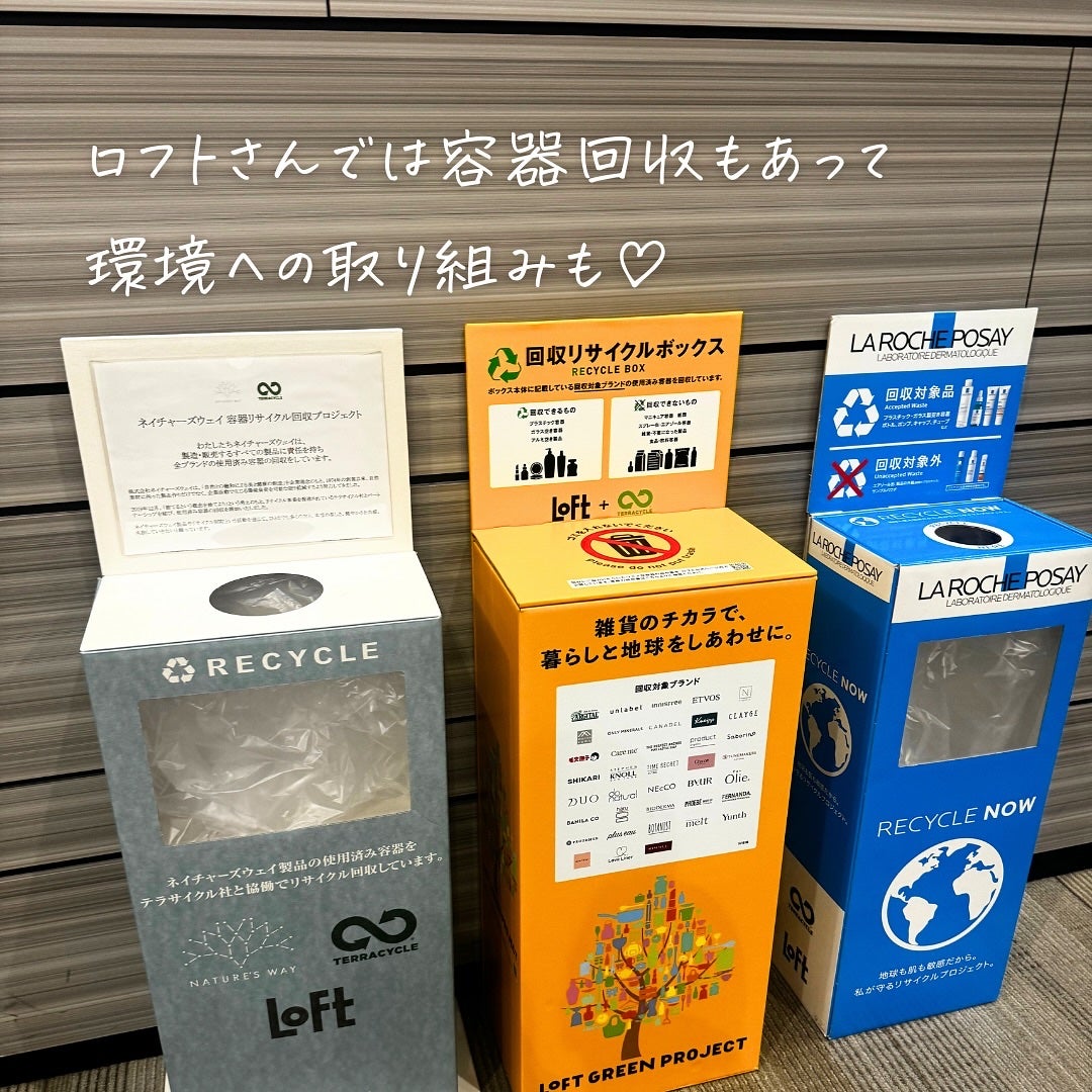 つくね on LIPS 「✨イベント✨#PR#ロフト展示会#ロフトのコスフェス#ロフトコ..」(10枚目)