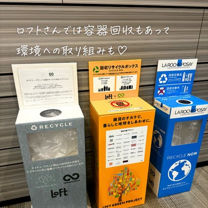 つくね on LIPS 「✨イベント✨#PR#ロフト展示会#ロフトのコスフェス#ロフトコ..」(10枚目)