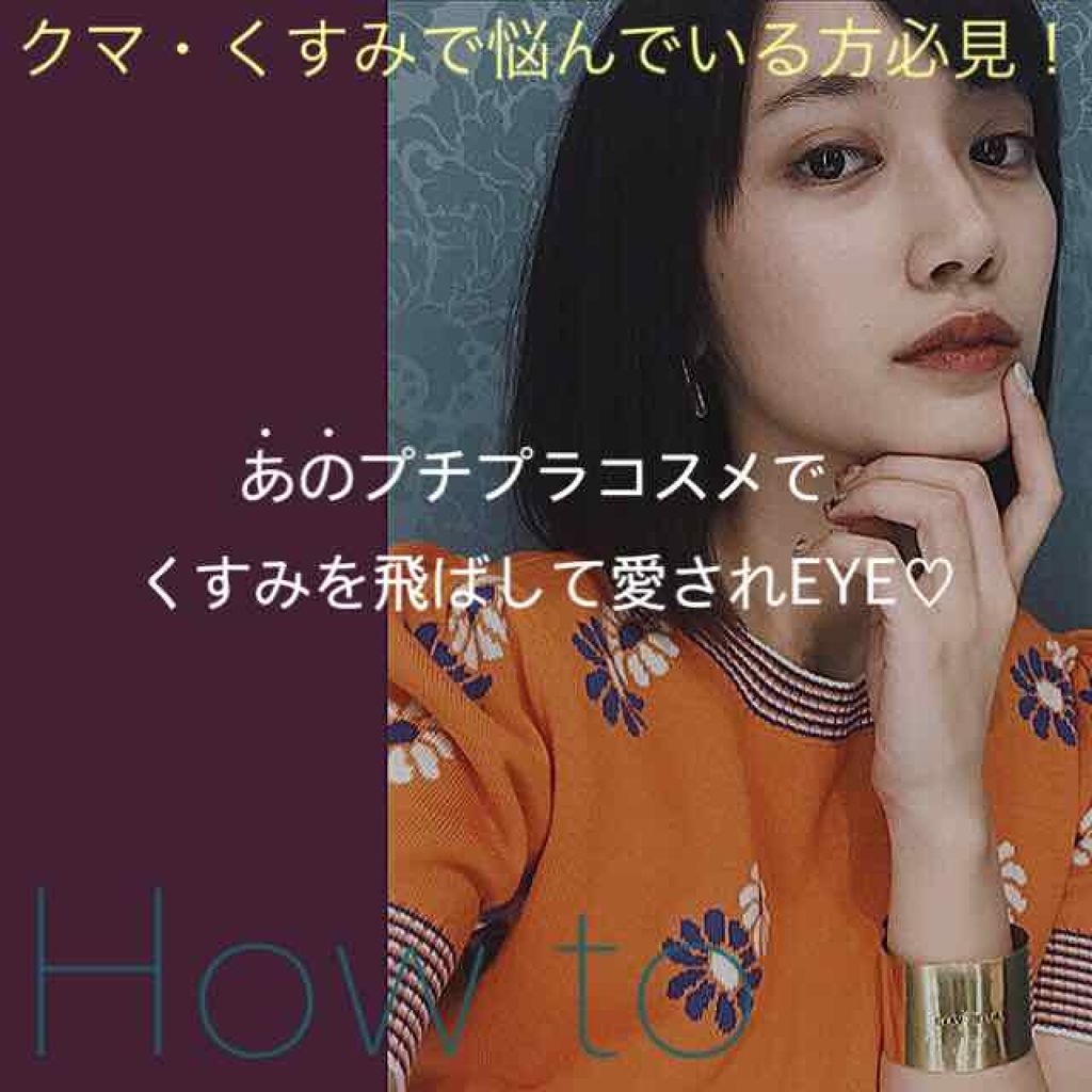 口紅（詰替用）/ちふれ/口紅を使ったクチコミ（1枚目）