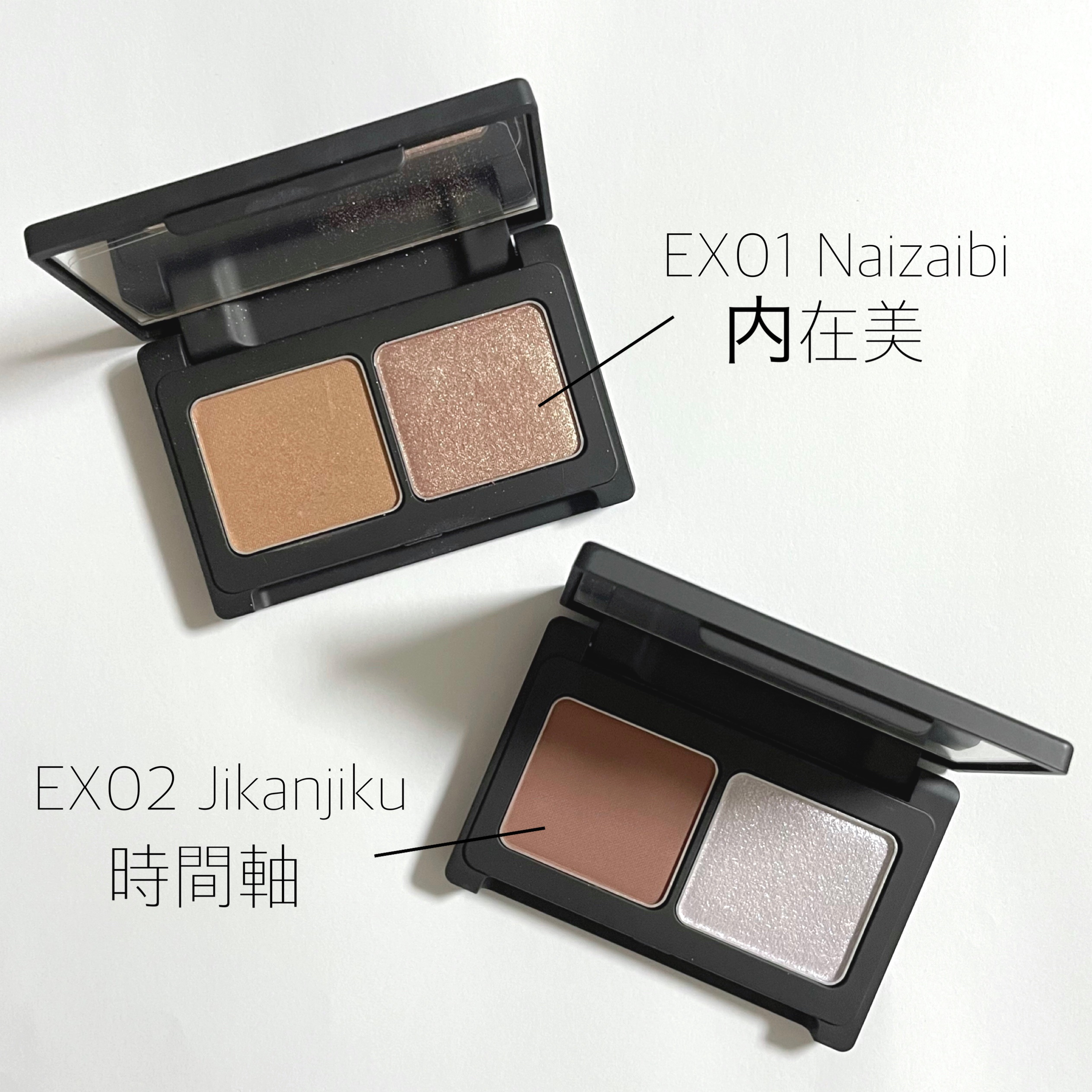 オサジ ニュアンス アイシャドウ デュオ/OSAJI/アイシャドウパレットを使ったクチコミ（1枚目）