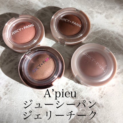 アピュー ジューシーパン ジェリーチーク/A’pieu/ジェル・クリームチークを使ったクチコミ(1枚目)