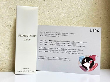 ALBION フローラドリップ

LIPSを通じALBIONさんよりいただきました！
ありがとうございます🫧

濃密な化粧液でもちろん化粧水としても使用可能です。
他の化粧水を使用後にこちらの化粧液を使