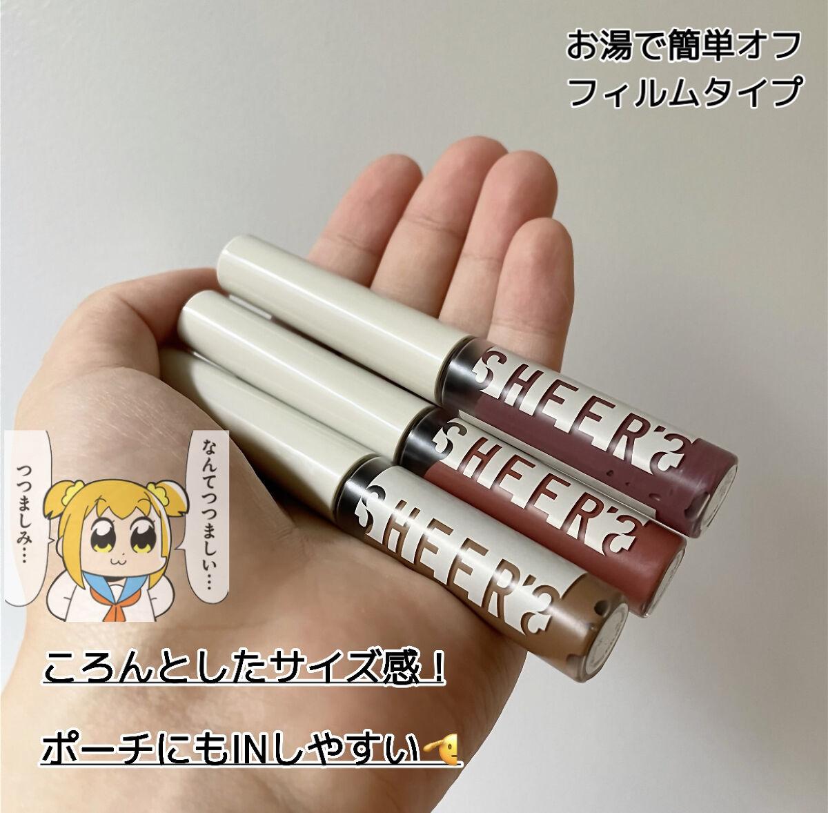 スキニーカラーブロウ/シアーズ/眉マスカラを使ったクチコミ（2枚目）