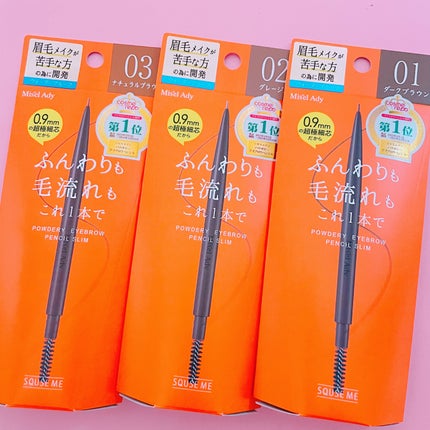 パウダリーアイブロウペンシル スリム/ミゼルエディ/アイブロウペンシルを使ったクチコミ(1枚目)