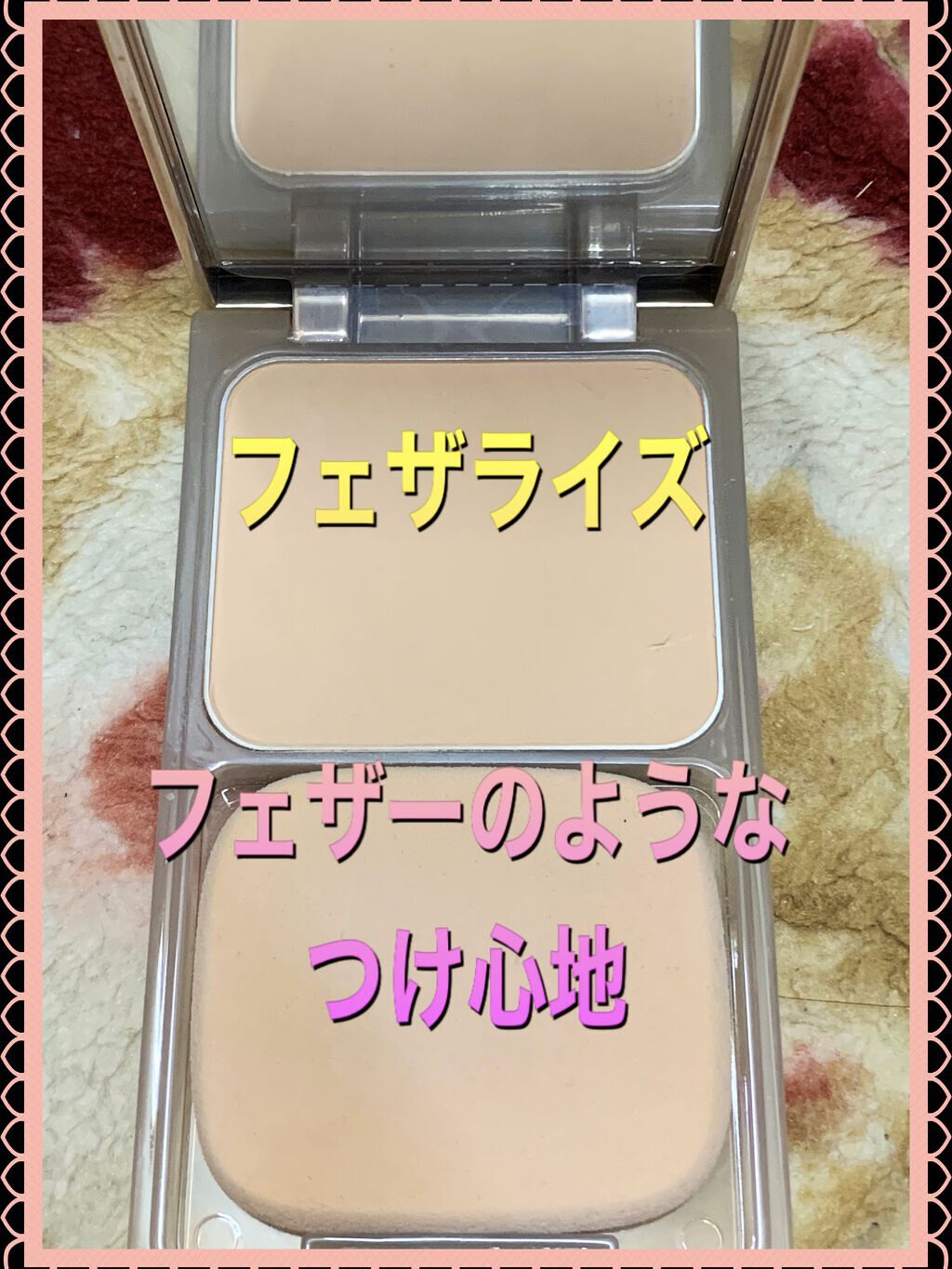 スプリングパワーカーラー/excel/ビューラーを使ったクチコミ（1枚目）