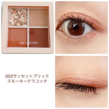 ダズル アイシャドウ クアッド/REVLON/アイシャドウパレットを使ったクチコミ（3枚目）