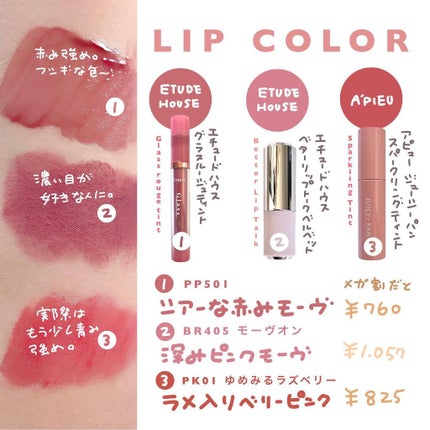 アピュー パステルブラッシャー/A’pieu/パウダーチークを使ったクチコミ(5枚目)