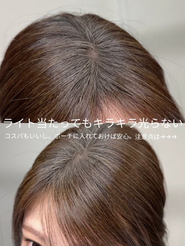 CEZANNE ヘアメイクパウダーのクチコミ「\コスパ◎白髪の隠し方/


10年近く使用していた市販のセルフ白髪染め
泡タイプで楽だったん.....」（3枚目）