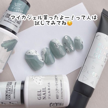 ネイルシール/DAISO/ネイルシールを使ったクチコミ(8枚目)