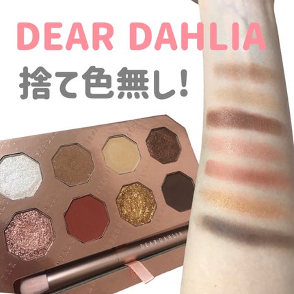MESMERIZING MOMENT COLLECTION PALETTE/DEAR DAHLIA/アイシャドウパレットを使ったクチコミ(1枚目)