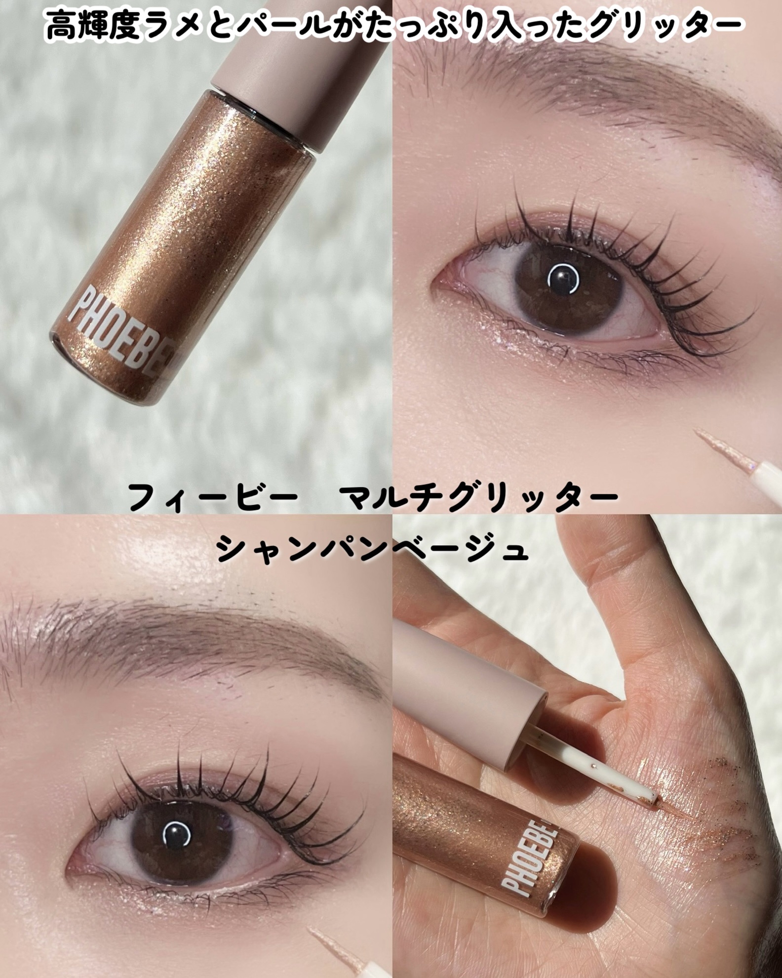 ビューティーアップマスカラ/PHOEBE BEAUTY UP/マスカラを使ったクチコミ（3枚目）