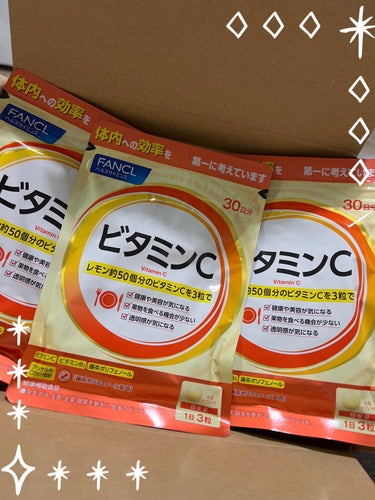 💛🧡ビタミンC サプリメント🧡💛

ファンケルのビタミンCを
こちらもメガ割で購入しました❣️

前回は、マツキヨブランドのものを飲んでいましたが
メガ割で３つでコスパ良いかも？！と思い購入✨

3袋が、ネコポスで送られてくるので便利❕
そして発送から配達までが早いのでおすすめ❕

粒がそんなに大きくないので、
飲みやすいし、１日の目安3粒なので続けやすい。

私は朝2粒、夜1粒と飲んでいます💖


気になる方はぜひチェックしてみてください🌸





#ファンケル #fancl #ビタミンC #サプリメント #おすすめ #Qoo10 #メガ割 #健康 の画像 その0