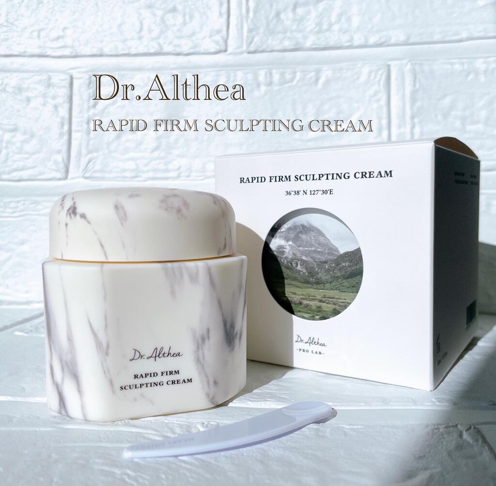 ラピート ファーム スカルプティング クリーム/Dr.Althea/フェイスクリームを使ったクチコミ（1枚目）
