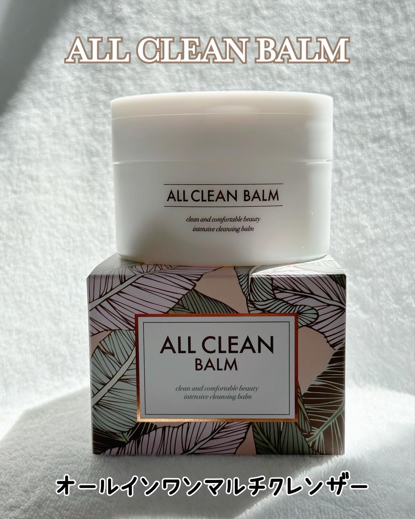 ローズトーンアップクリーム/heimish/化粧下地を使ったクチコミ（2枚目）