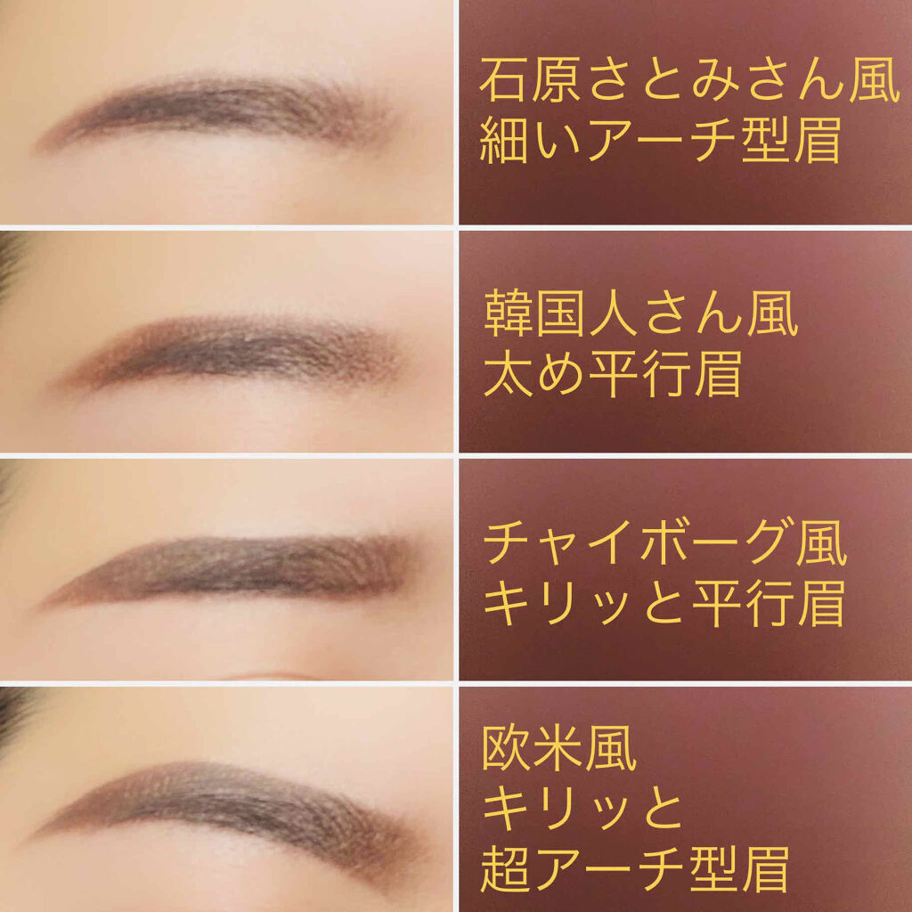 ディップブロウポマード/アナスタシア/リキッドアイブロウを使ったクチコミ（1枚目）