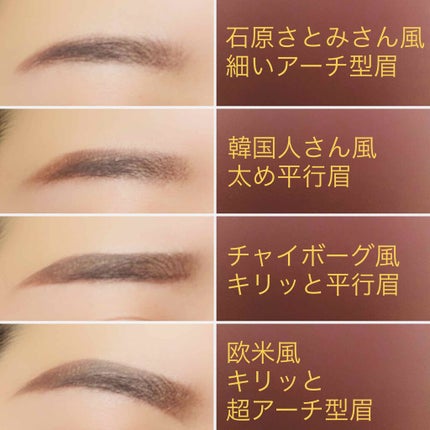 ディップブロウポマード/アナスタシア/リキッドアイブロウを使ったクチコミ(1枚目)